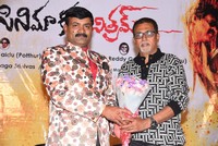 Cinema Katha Chitram Movie Audio Launch